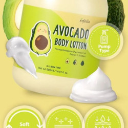 غسول الجسم بالأفوكادو  500 مل Avocado Body Wash 500ml