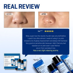 مجموعة بيتا بانثينول لترطيب البشرة 4 قطع Beta Panthenol Moisturizing Skincare 4 Pcs Set