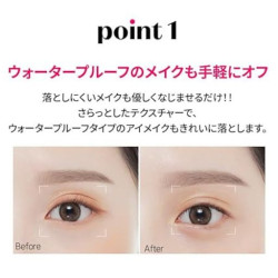 مزيل مكياج الشفاه والعين 250 مل Lip and Eye Makeup Remover 250 ml