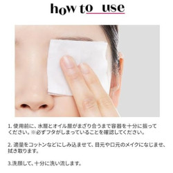 مزيل مكياج الشفاه والعين 250 مل Lip and Eye Makeup Remover 250 ml