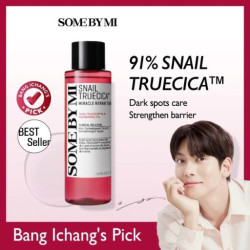 تونر الحلزون لاصلاح البشرة 150 مل Snail Truecica Miracle Repair Toner 150ml