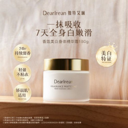كريم الجسم لتفتيح وترطيب البشرة Fragrance Whitening Body Essence Cream