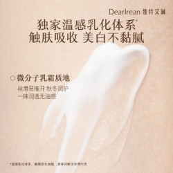 كريم الجسم لتفتيح وترطيب البشرة Fragrance Whitening Body Essence Cream