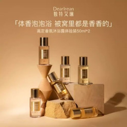سيت جل استحمام معطر للجسم (50 مل × 6قطع) Shower Gel Fragrance Experience Gift Box (50ml × 6 Pcs)