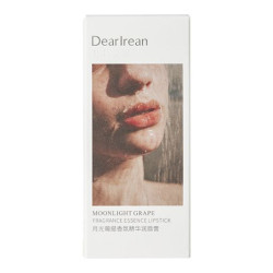 مرطب شفاه معطر بالعنب Moonlight Grape Fragrance Essence Lipstick