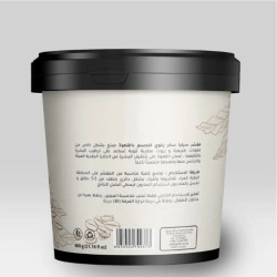 مقشر السكر الرغوي بالقهوة Shower Sugar Scrub with Coffee