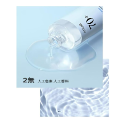 تونر معزز الترطيب بخلاصة شجرة البتولا Birch Moisture Boosting Toner