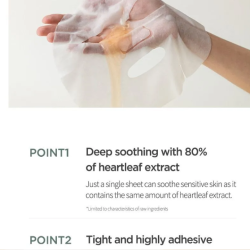 ماسك مهدئ ومرطب بخلاصة عشبة الهارتليف 80% Heartleaf 80 Moisture Soothing Ampoule Mask