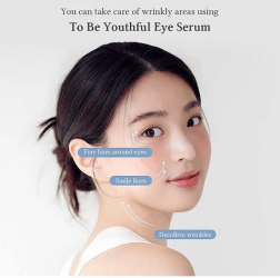 سيروم مرطب ومعالج لتحت العين To Be Yothfull Eye Serum