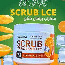 مقشر الوجه والجسم (برتقال مثلج) Face and Body Scrub (Iced Orange)