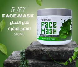 ماسك الطين لتفتيح البشرة بالنعناع Mint Clay Mask for Skin Lightening