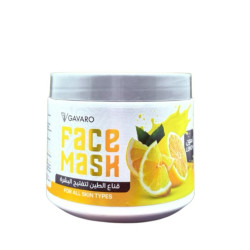 ماسك الطين لتفتيح البشرة بالليمون Lemon Clay Mask to Lighten the Skin
