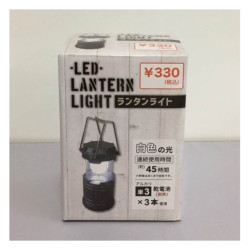 فانوس LED طوارئ/تخييم قابل للطي LED Foldable Lantern Light