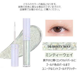ايشادو سائل لامع ذا يونفرس The universe Liquid Glitter Eyeshadow