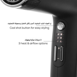 مجفف الشعر الأيوني بقوة عالية ولمعان إضافي Ionic Shine-Boost Power Blow Dryer
