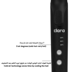 كاوية فرد الشعر الأيونية البلاتينية المضادة للتطاير Anti-Frizz Platinum Ionic Straightener