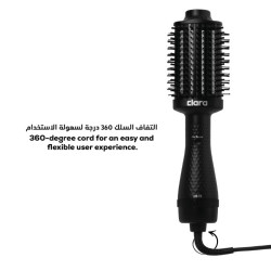 فرشاة حرارية 2 في 1 لتصفيف وتجفيف الشعر 2-in-1 Hot Brush & Styler Hair Dryer