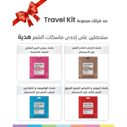 مجموعة لتحفيز انبات الشعر بالروزماري والالوفيرا Rosemary Panthenol | Shampoo | conditioner |Toner Travel Kit