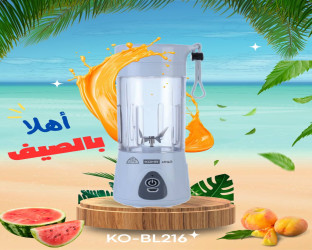 خلاط يدوي شحن PORTABLE BLENDER
