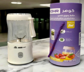 خلاط يدوي شحن portable Blender