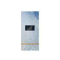 عطر كاف لكلا الجنسين kaaf