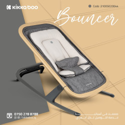 أرجوحة الأطفال Baby Swing