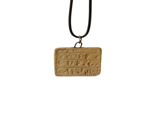 قلادة مربعة بالكتابة المسمارية Square pendant with cuneiform writing