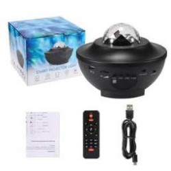 سكاي بلوجكتر sky projector