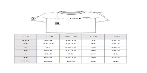 تيشيرت بادجرز قطني ١٠٠٪؜ لكلا الجنسين Badgers 100% Cotton Unisex T-shirt