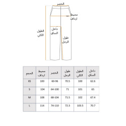 بيجاما بادجرز قطنية ١٠٠٪؜ لكلا الجنسين Badgers 100% Cotton Unisex Pants