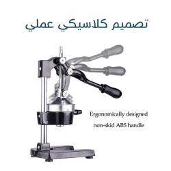 عصارة متينة بفلتر فولاذي لتصفية مثالية Germany -  Fruit juicer