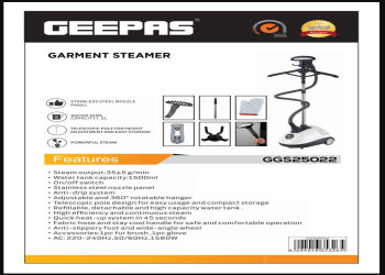مكواة بخار GARMENT STEAMER