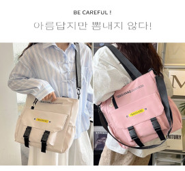 حقيبة توت باگ Tote bag
