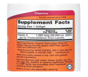 فيتامين دي ثري تركيز 50,000 عدد 12 حبة NOW FOOD VITAMIN D3 - 50,000 iu -12 softgel