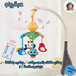 معلّقة العاب سرير الأطفال Baby Crib Mobile