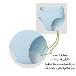 باكيت 5 قطع لباس داخلي نسائي خصر ميدي بطانة خاولي قطن طبيعي 100% MIDI COMFY 09 PACK/5