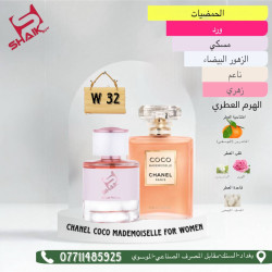 عطر شيك كود 32 Shaik perfume code 32