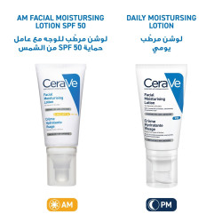 لوشن وجه مرطّب SPF 50 مع وقاية من أشعّة الشمس 52 مل Facial Moisturizing Lotion SPF50 for Normal to Dry Skin 52ml