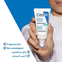 كريم جل مرطّب للتحكم باللمعان 52 مل Oil Control Moisturising Gel-Cream for Oily Skin 52ml