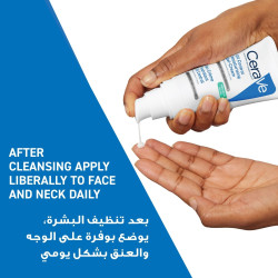 كريم جل مرطّب للتحكم باللمعان 52 مل Oil Control Moisturising Gel-Cream for Oily Skin 52ml