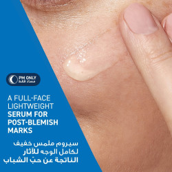 رتينول سيروم يُخفّف مظهر المسام و آثار الحبوب 30 مل Resurfacing Retinol Serum for Post-Acne Marks 30ml