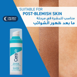 رتينول سيروم يُخفّف مظهر المسام و آثار الحبوب 30 مل Resurfacing Retinol Serum for Post-Acne Marks 30ml