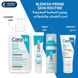 رتينول سيروم يُخفّف مظهر المسام و آثار الحبوب 30 مل Resurfacing Retinol Serum for Post-Acne Marks 30ml