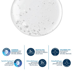 غسول للبشرة العادية، الجافة، و الخشنة 473 مل Smoothing Cleanser For Dry, Rough, And Bumpy Skin 473ml
