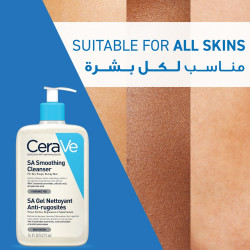 غسول للبشرة العادية، الجافة، و الخشنة 473 مل Smoothing Cleanser For Dry, Rough, And Bumpy Skin 473ml