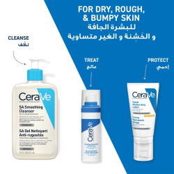 غسول للبشرة العادية، الجافة، و الخشنة 473 مل Smoothing Cleanser For Dry, Rough, And Bumpy Skin 473ml