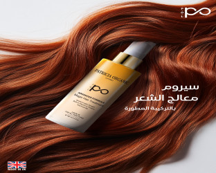 سيروم الشعر السحري Magic Hair Treatment
