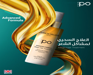 سيروم الشعر السحري Magic Hair Treatment