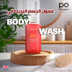 غسول الجسم السحري Magic Body Wash