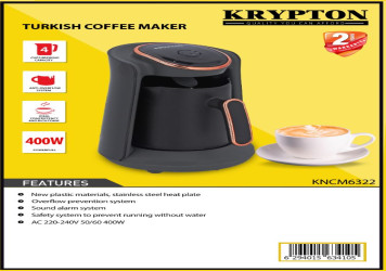 ماكينة تحضير القهوة التركية سعة 4 أكواب بقوة 600 واط Turkish Coffee Maker